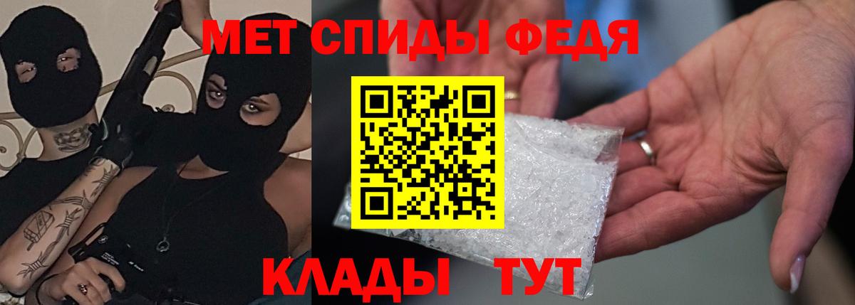 Amphetamine  Вход с VPN  Орехово-Зуево  АМФЕТАМИН VHQ 
