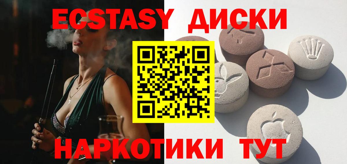 Ecstasy бентли Орехово-Зуево