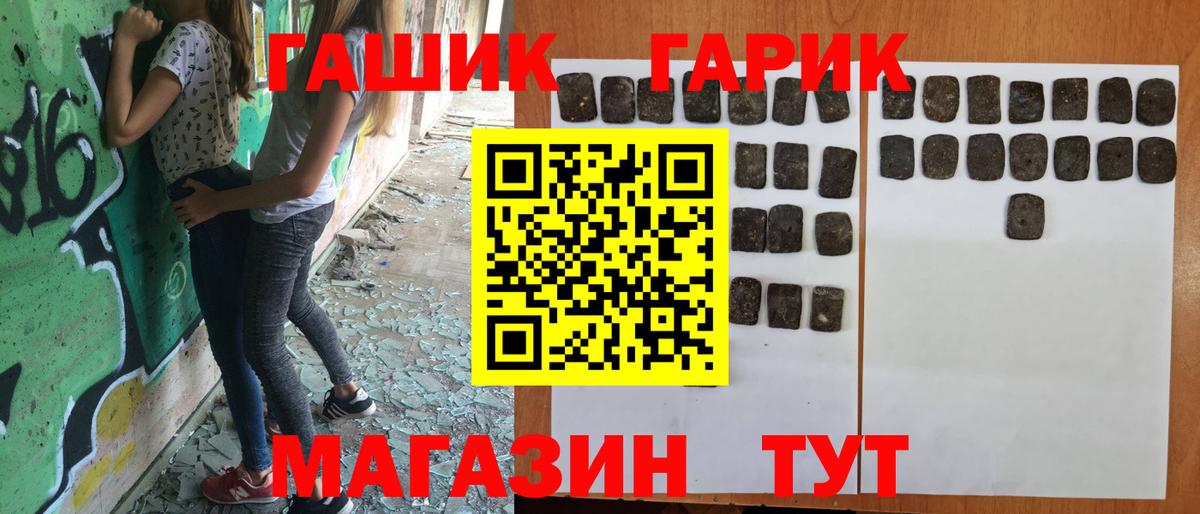 ГАШИШ hashish Орехово-Зуево