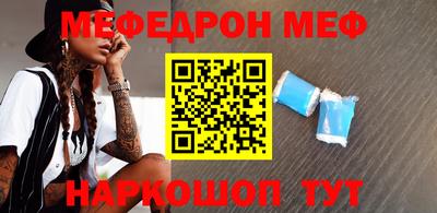 прущие грибы Татарск