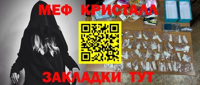 мефедрон VHQ Тара