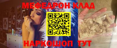 прущие грибы Татарск
