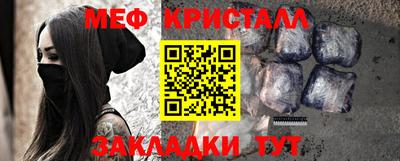 меф VHQ Тверь