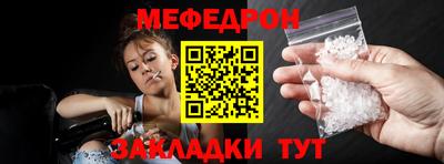 прущие грибы Татарск