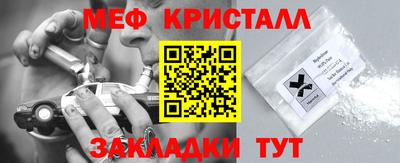 меф VHQ Тверь