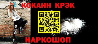 кокаин колумбия Туймазы