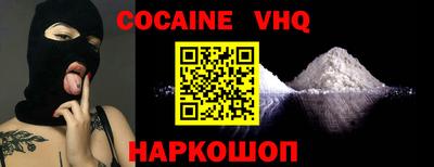 мефедрон VHQ Тара
