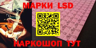 прущие грибы Татарск