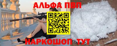 прущие грибы Татарск