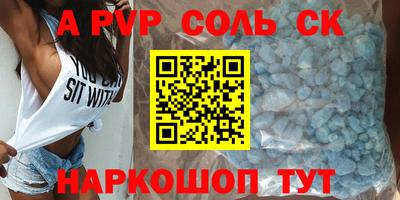 сатива Тулун