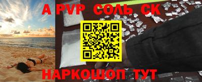 прущие грибы Татарск