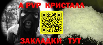 прущие грибы Татарск