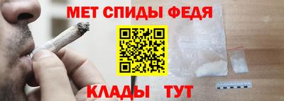 меф VHQ Тверь