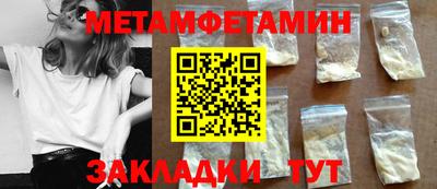 меф VHQ Тверь