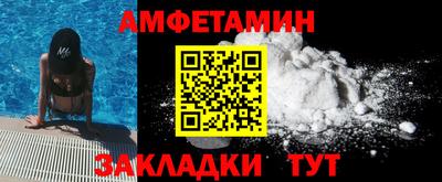 меф VHQ Тверь