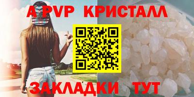 мефедрон VHQ Тара