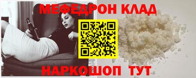 прущие грибы Татарск