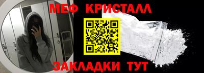 прущие грибы Татарск