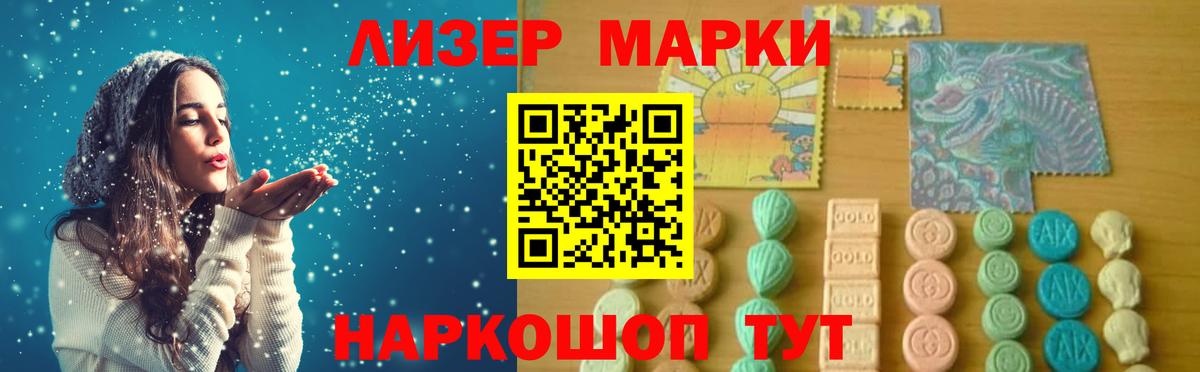 мега сайт  Вход с VPN  LSD-25 экстази кислота  Орехово-Зуево  ЛСД экстази ecstasy 