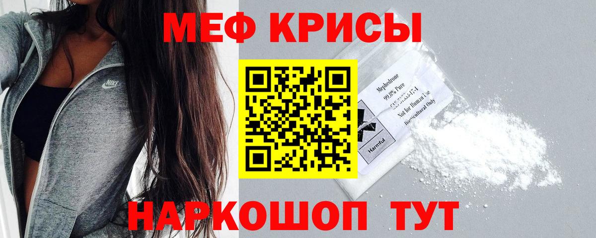 МЕФ мука Орехово-Зуево