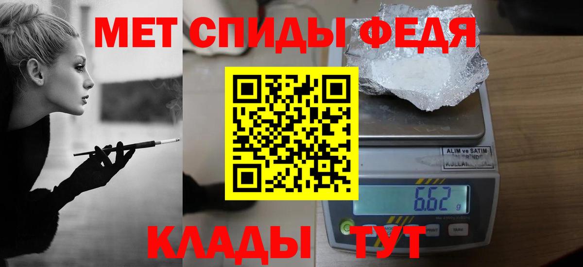 Первитин Декстрометамфетамин 99.9%  Вход с VPN  Первитин Декстрометамфетамин 99.9%  Орехово-Зуево 
