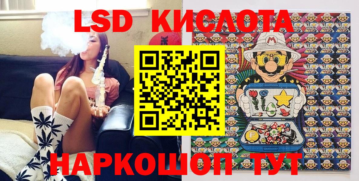 Марки N-bome  Вход с VPN  Наркотические марки 1,8мг  Орехово-Зуево  Наркотические марки 1,8мг 