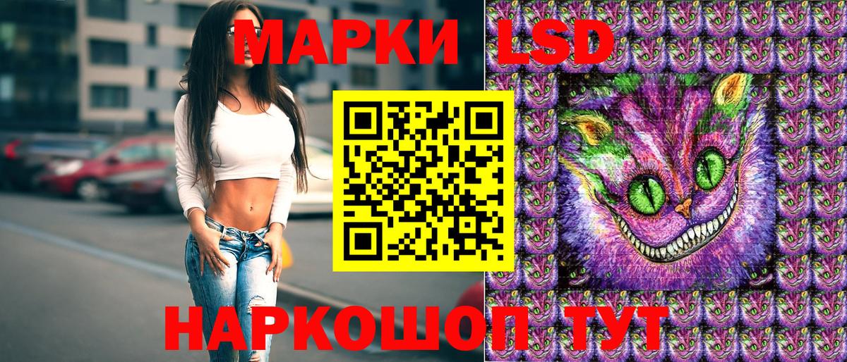 Марки NBOMe 1,8мг Орехово-Зуево
