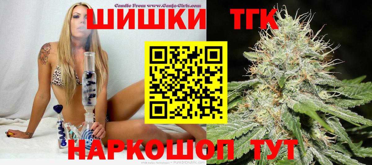 Каннабис Ganja Орехово-Зуево
